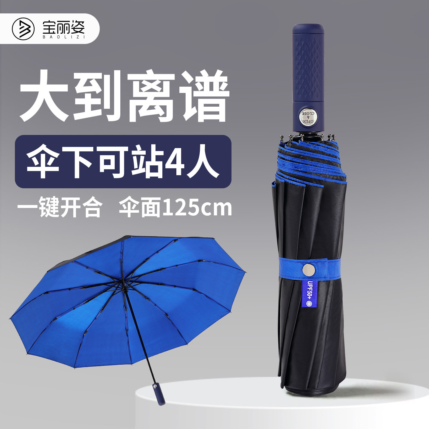 全自动雨伞加大加厚加固男士大号折叠伞女超大防风抗暴雨专用定制,居家日用,伞,淘宝优惠券,粉丝福利购,淘宝优惠卷