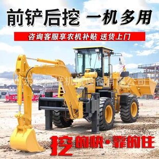 载机多功能铲车大型农用工程前铲后挖两用改装 两头忙挖掘装 一体机