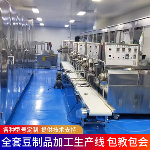 豆皮机生产线全自动干凉皮机面藕机红油方便面机一机多用面皮机