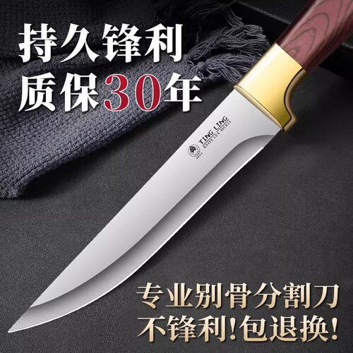 德系高硬度锋利小刀屠夫专用宰割牛羊剔骨杀猪刀具商用水果刀尖刀