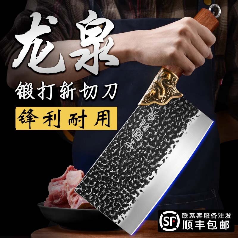 阳江正宗菜刀官方旗舰店正品刀高锰钢开刃龙泉切片刀厨师斩切两用图片