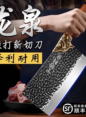 阳江正宗菜刀官方旗舰店正品刀高锰钢开刃龙泉切片刀厨师斩切两用