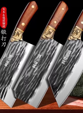 大足龙水菜刀旗舰店开刃刀具套装厨房切片刀手工锻打厨师刀砍骨头