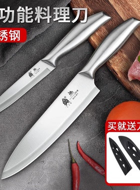 不锈钢水果刀家用锋利切水果削皮刀厨房切菜刀厨师专用便携小刀