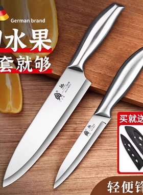 全钢一体水果刀家用锋利切瓜果专用刀多功能小刀削皮刀宿舍用刀具
