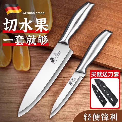 全钢一体水果刀家用锋利切瓜果专用刀多功能小刀削皮刀宿舍用刀具