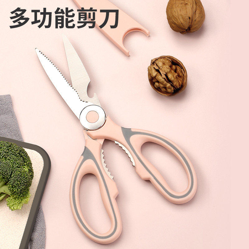 厨房剪刀家用多功能宝宝辅食剪可剪肉食物剪强力鸡骨剪专用食品级,居家日用,厨房剪刀,淘宝优惠券,粉丝福利购,淘宝优惠卷
