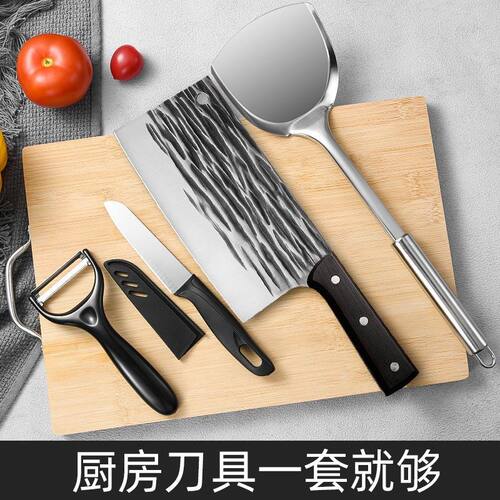 阳江菜刀菜板二合一刀具套装厨房家用切菜刀砧板全套厨具组合开刃