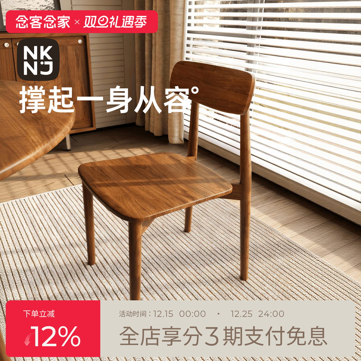 蝴蝶椅实木餐椅客厅田园风靠背椅