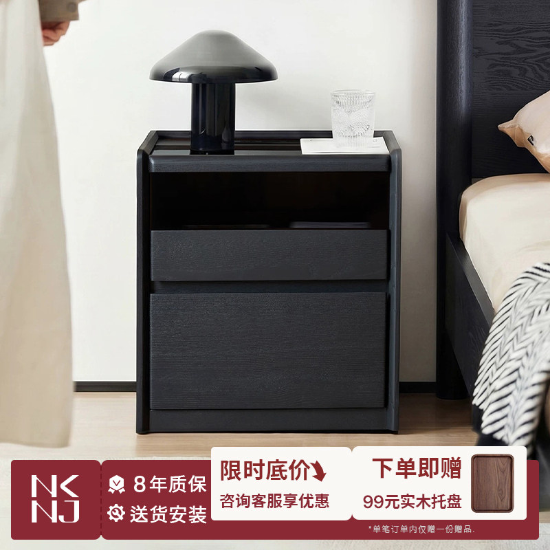 念客念家好眠系列实木床头柜带插座储物柜轻奢白蜡木家用抽屉柜