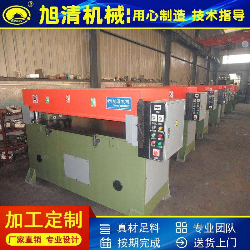 汽车吸音棉隔音棉裁切机皮革箱包海绵鞋材全自动裁断机,纺织面料/辅料/配套,其他纺织机械,淘宝优惠券,粉丝福利购,淘宝优惠卷