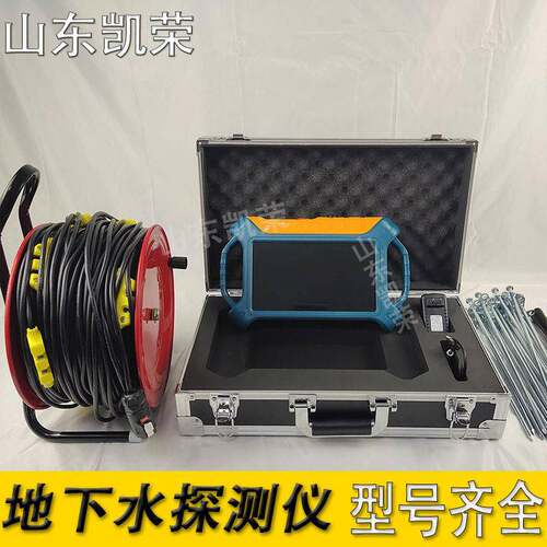 Golden-RodGroundwaterDetectorADMT-HADMT-HT2ADMT-HT