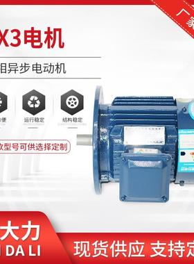 低价2.2W6P三相异步电动机YE4-112M-660HZ防爆电机