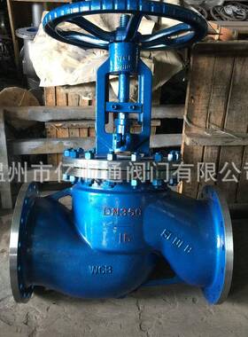 厂家供应铸钢截止阀J41H-16CDN350高温高压截止阀