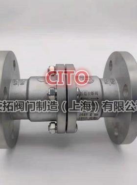 LNG卸车口低温拉断阀DLH41F-40P槽车卸车紧急防拉脱装置253240