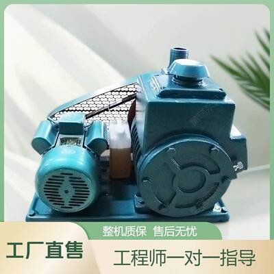 上海牌双级真空泵2X-70旋片式双级抽气真空泵