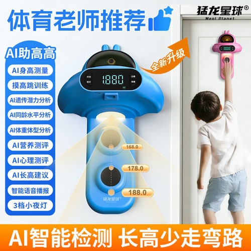 官方正品 放心购