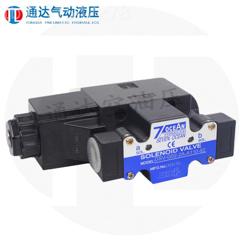 7七洋液压7OCEA电磁向LML阀DSD-DG02-2C-DC24-90/82/2/SV-换G036C