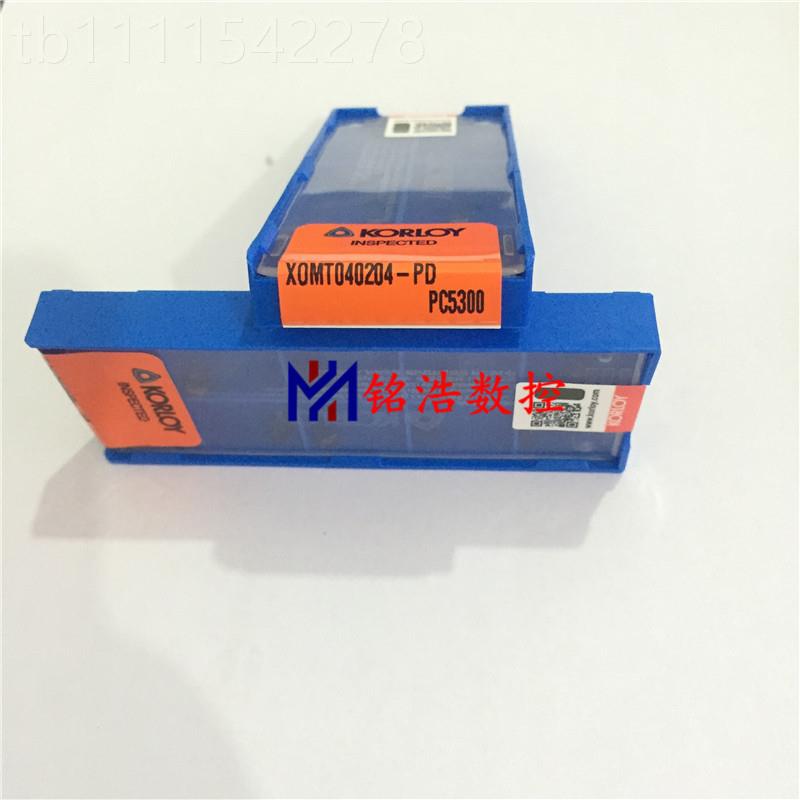 原装韩国KORL劳OYXOMT0402克U钻刀片XOMT0伊40204-PD PC5300快速