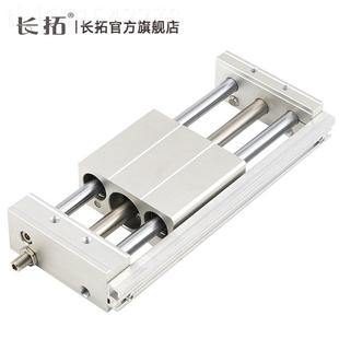 900 5700 无杆气缸C8Y1S32 100200 300 磁偶式 600 ANZ40