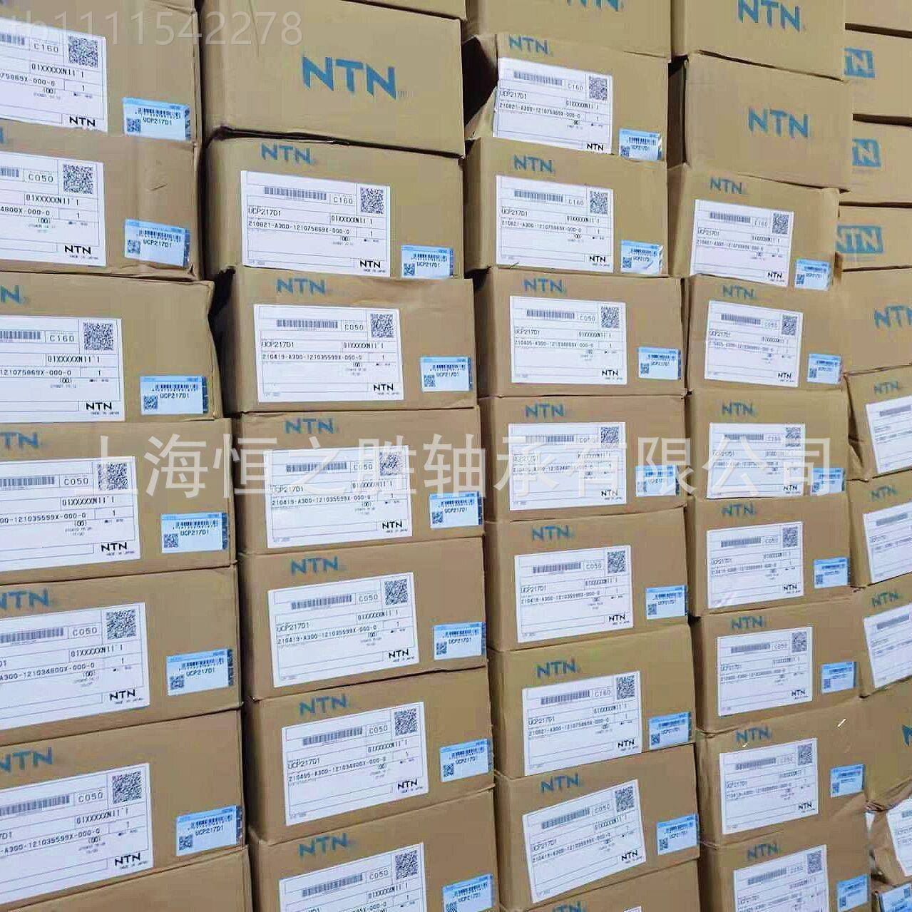 1NTN日本进KDV口轴承6206 6207 6208 620深9 210 6621ZZ LLU沟球