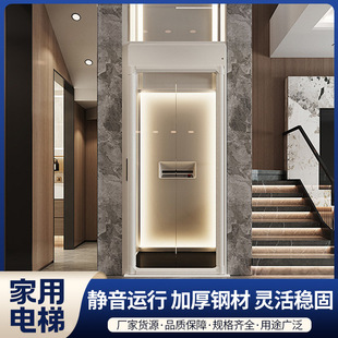 厂家定制家用电梯静音节能家用电梯二层三层小型曳引式家用电梯