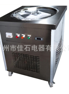 单锅 炒冰淇淋机 Fried ice cream machine 110V 泰式炒冰机厂家