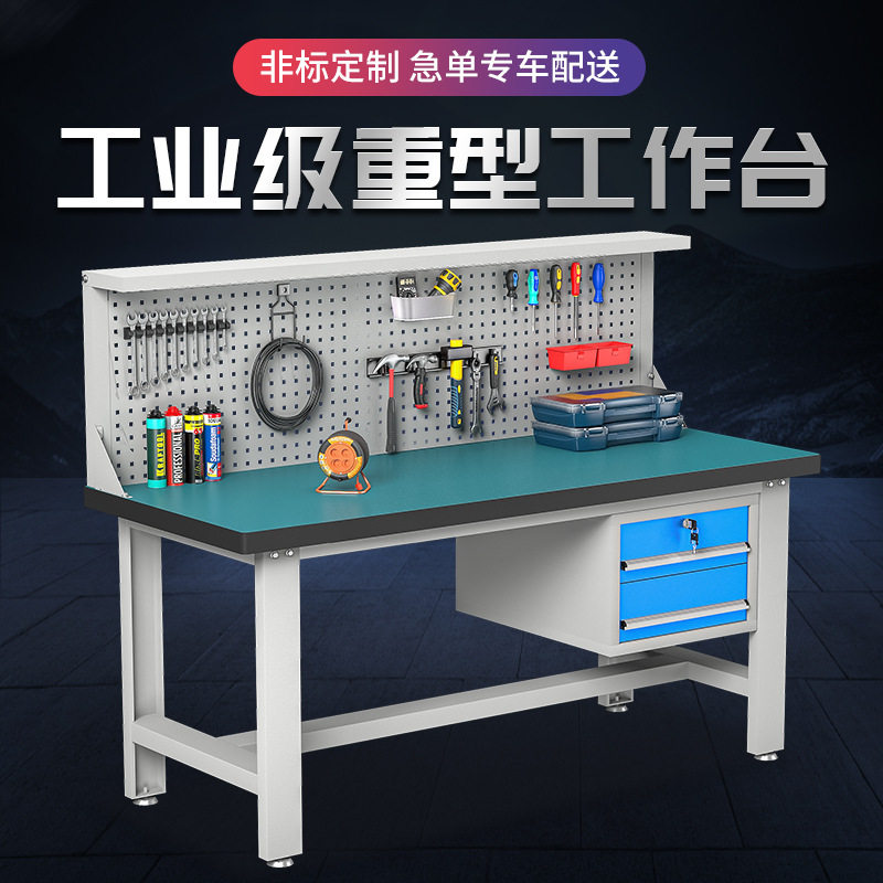加厚重型钳工工作台防静电工厂车间维修操作台流水线打包检验桌,五金/工具,工作台/防静电工作台/重型工作台,淘宝优惠券,粉丝福利购,淘宝优惠卷