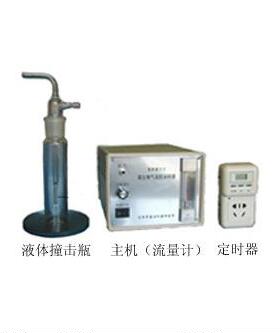 液体撞击式气溶胶采样器 型号:LY97-WSW库号：M326940