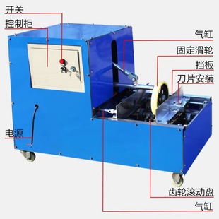 废旧轮胎切割机防爆胎去边机钢丝胎双面切圈轮胎打捆机打包机新款