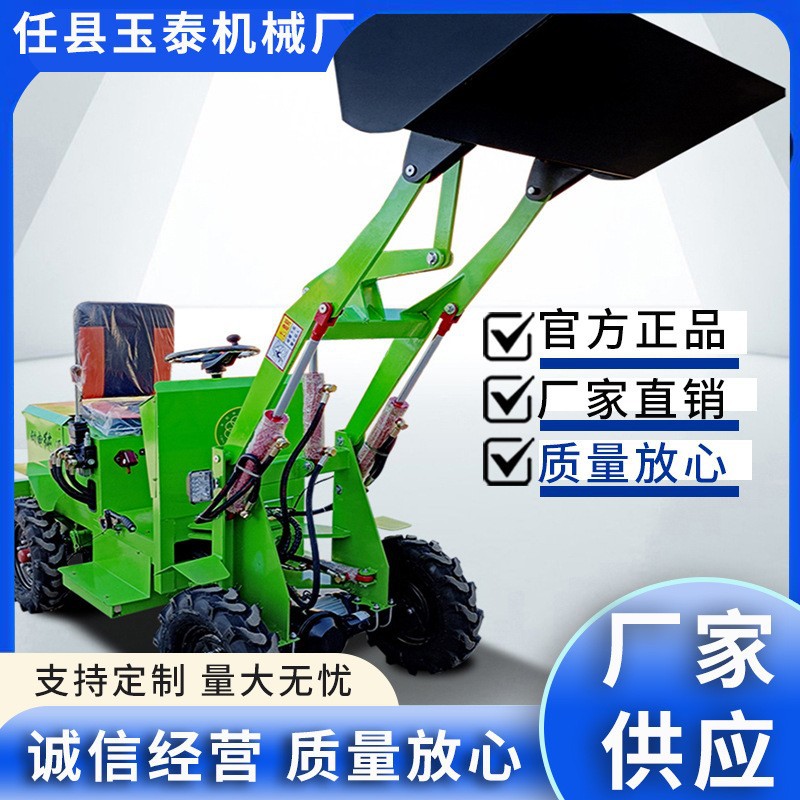 电动小铲车小型电动柴油装载机家用养殖厂专用推土清粪机工地抓草