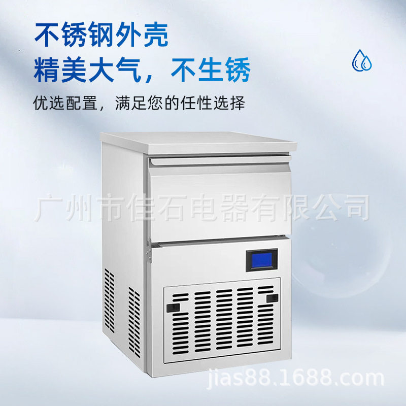 新款 40KG 颗粒冰机 110V Cylindrical ice machine 圆柱冰机厂家