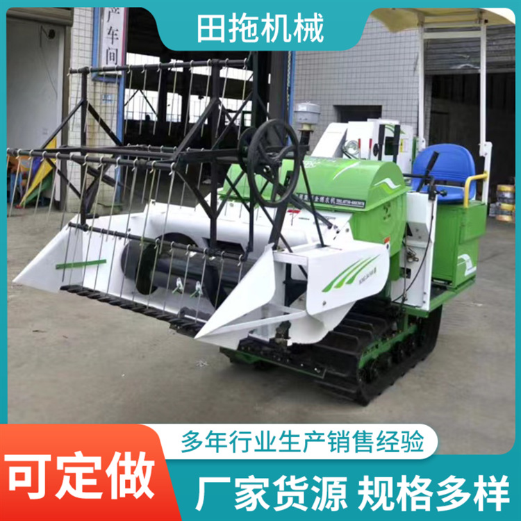 全喂入水稻联合收割机  25马力履带式自走大豆水稻联合收割机