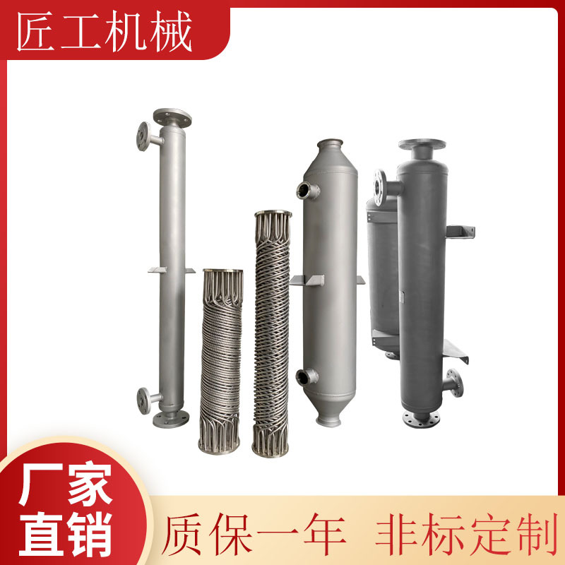 不锈钢化工蒸汽换热器双螺纹盘管冷凝器可拆封头螺旋缠绕热交换器