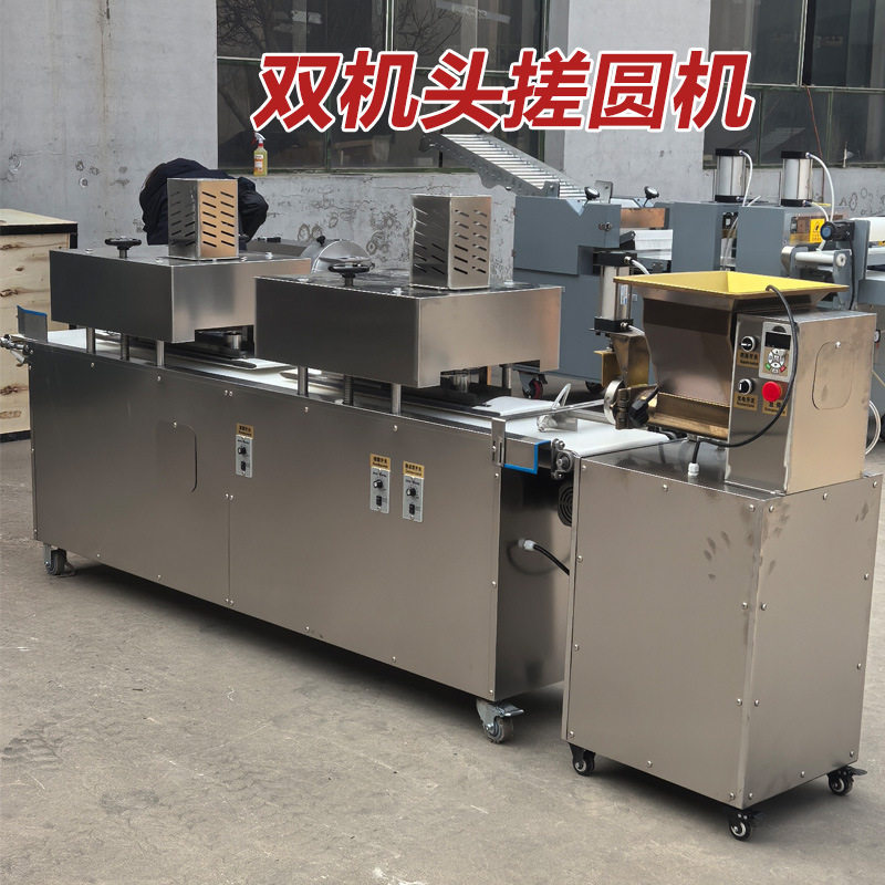 商用双搓圆分切一体机酸奶球搓圆机新疆奶疙瘩滚圆机剂子分切整圆,机械设备,其他机械设备,淘宝优惠券,粉丝福利购,淘宝优惠卷