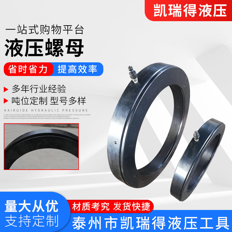 液压锁紧螺母高压不锈钢液压管接头卡套式螺帽液压自锁防松