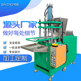 浴盐粉末自动下料压饼成型机石墨粉末压块成形四柱液压机