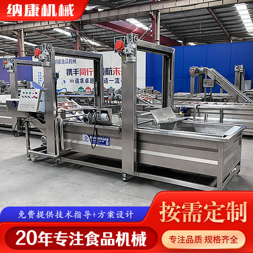 全自动提升式气泡清洗机 食品加工专用设备 连续输送清洗去泥除农