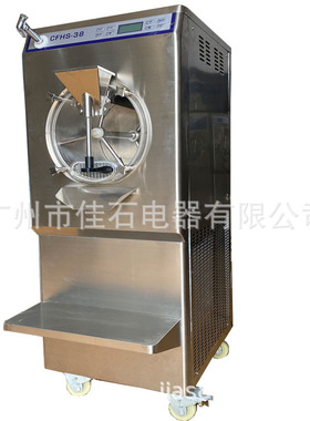厂家供应 大产量雪糕机  90L冰糕机 Batch freezer 硬冰激凌机