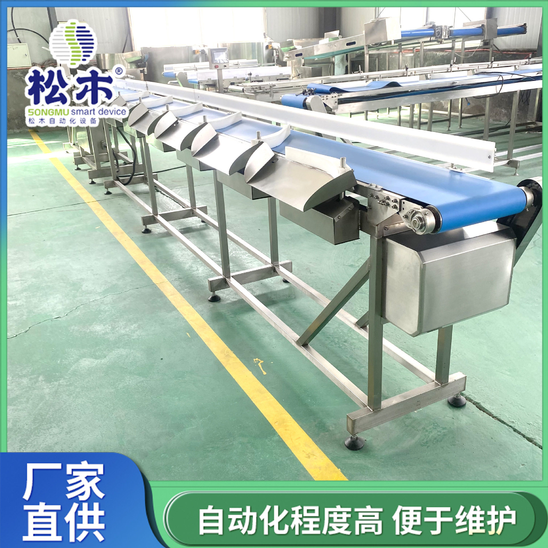 重量分选机鲈鱼鲅鱼分级机猪头猪蹄猪肘子分拣机定制白条鸡分选机,清洗/食品/商业设备,选果机/分选机,淘宝优惠券,粉丝福利购,淘宝优惠卷