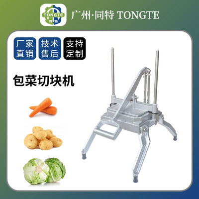 立式铝合金生菜切块机包菜切丁机 手动果蔬切块切丁神器 切菜机