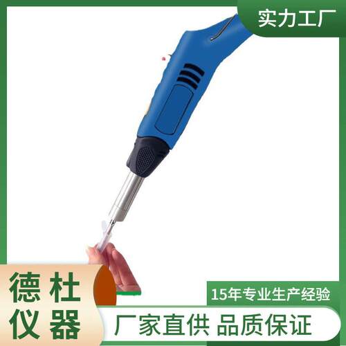 厂家供应HR-6手持速匀浆机 匀浆仪