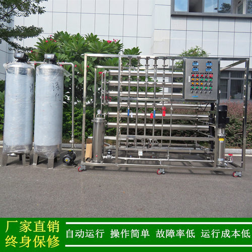 绿健厂家直销1吨双级RO净水装置_医疗器械用二级反渗透纯化水设备