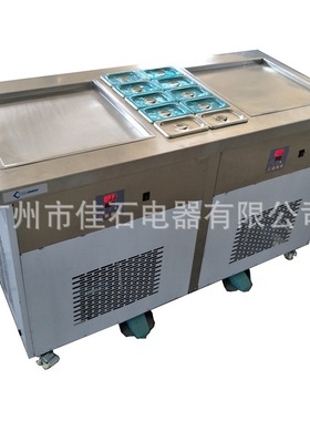 新款 110V 双锅炒冰机 Fried ice cream machine 泰国炒冰淇淋机