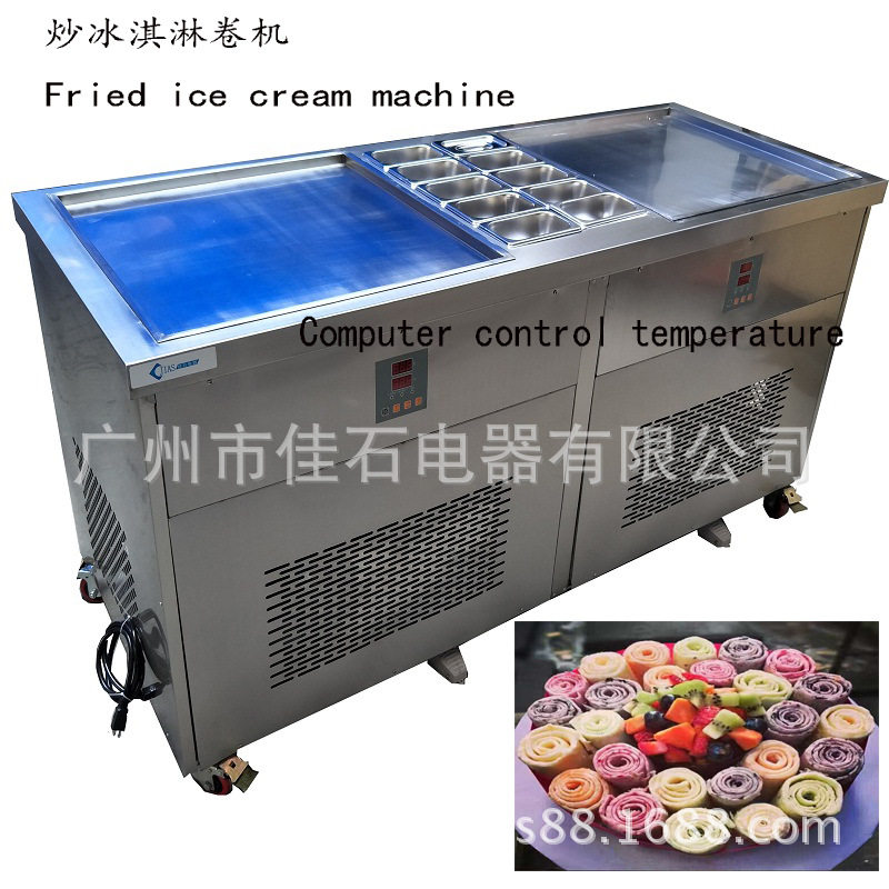 佳石 泰式冰激凌机 Fried ice cream  machine 110V  炒冰淇淋机