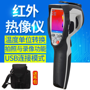 包邮 高清手持夜视仪 红外热像仪 980红外热成像仪打猎 CEM华盛昌DT