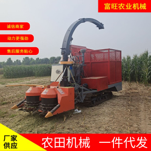 小型家用牧草收割青贮机自走式圆盘履带刀片收获机玉米秸秆青储机