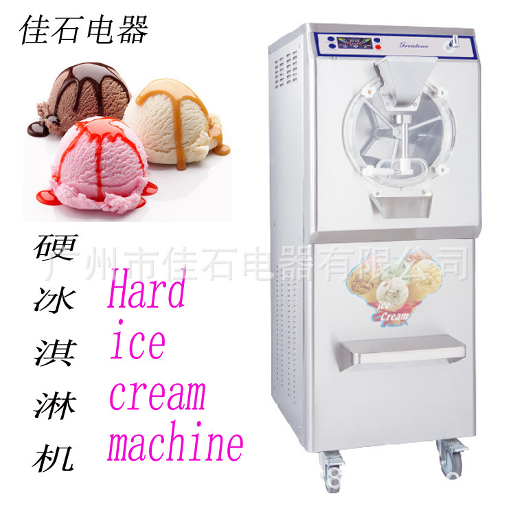 豆沙牛乳机厂家 冰激凌凝冻机 110V Batch freezer 硬冰淇淋机