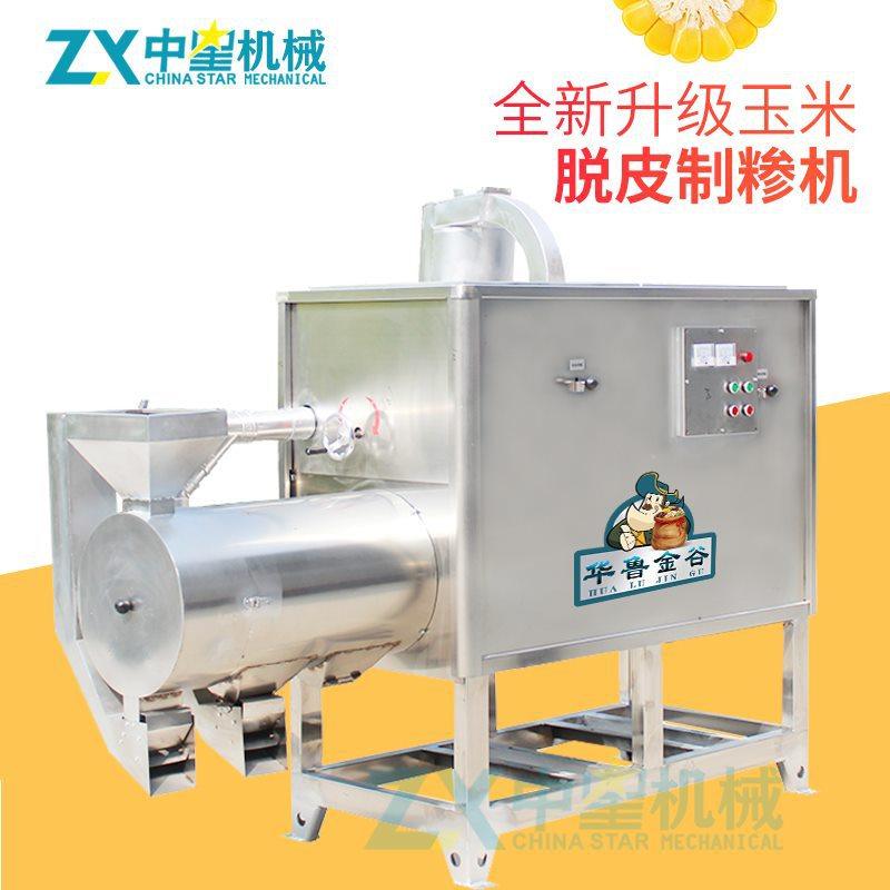 不锈钢玉米打糁子机 304食品材质超市专用玉米糁玉米面粉机,清洗/食品/商业设备,拌馅机,淘宝优惠券,粉丝福利购,淘宝优惠卷