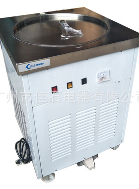 单锅 炒冰淇淋机110V  fried ice cream machine 泰式炒冰机厂家